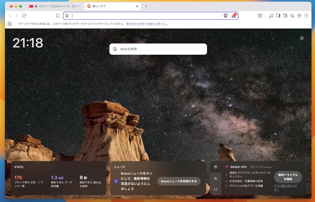 P89）MacBook Pro 13 i7 16G 1TB 2017 充電器付き