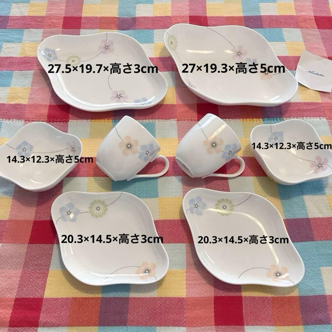 ノリタケ ボーンチャイナ／オーバル 菱形 プレート ボウル マグカップ