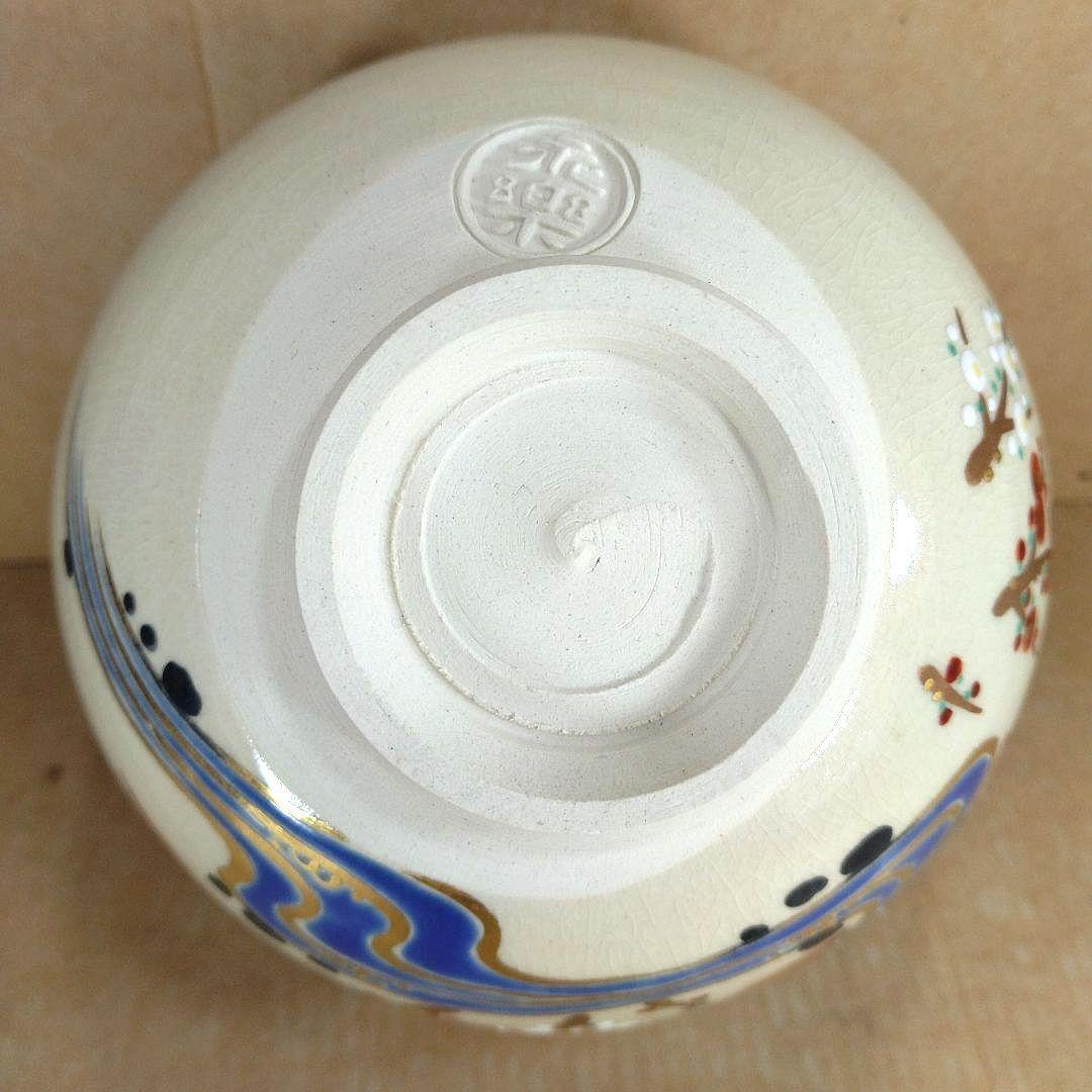 永楽善五郎 十六代 即全 仁清写曲水茶碗≪裏千家十五代鵬雲斎書付≫共箱 美品