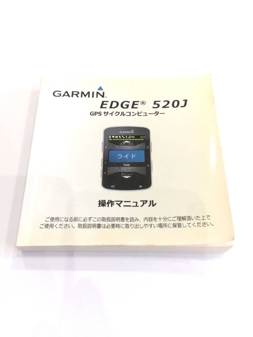 【GARMIN】サイクルコンピューター ガーミン EDGE 520J