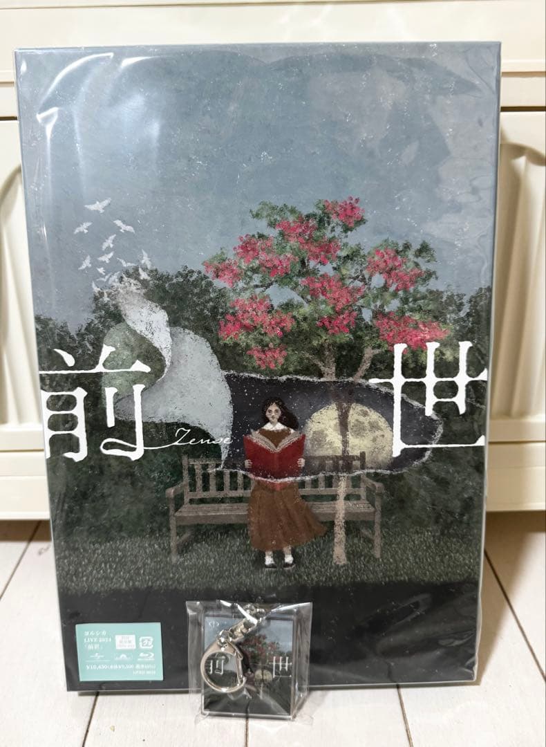 ヨルシカ　グッズ　まとめ売り　バラ売り可