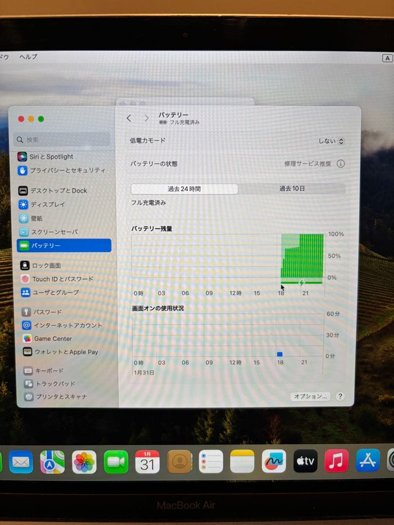 MacBook Air 13インチ 2019 スペースグレー