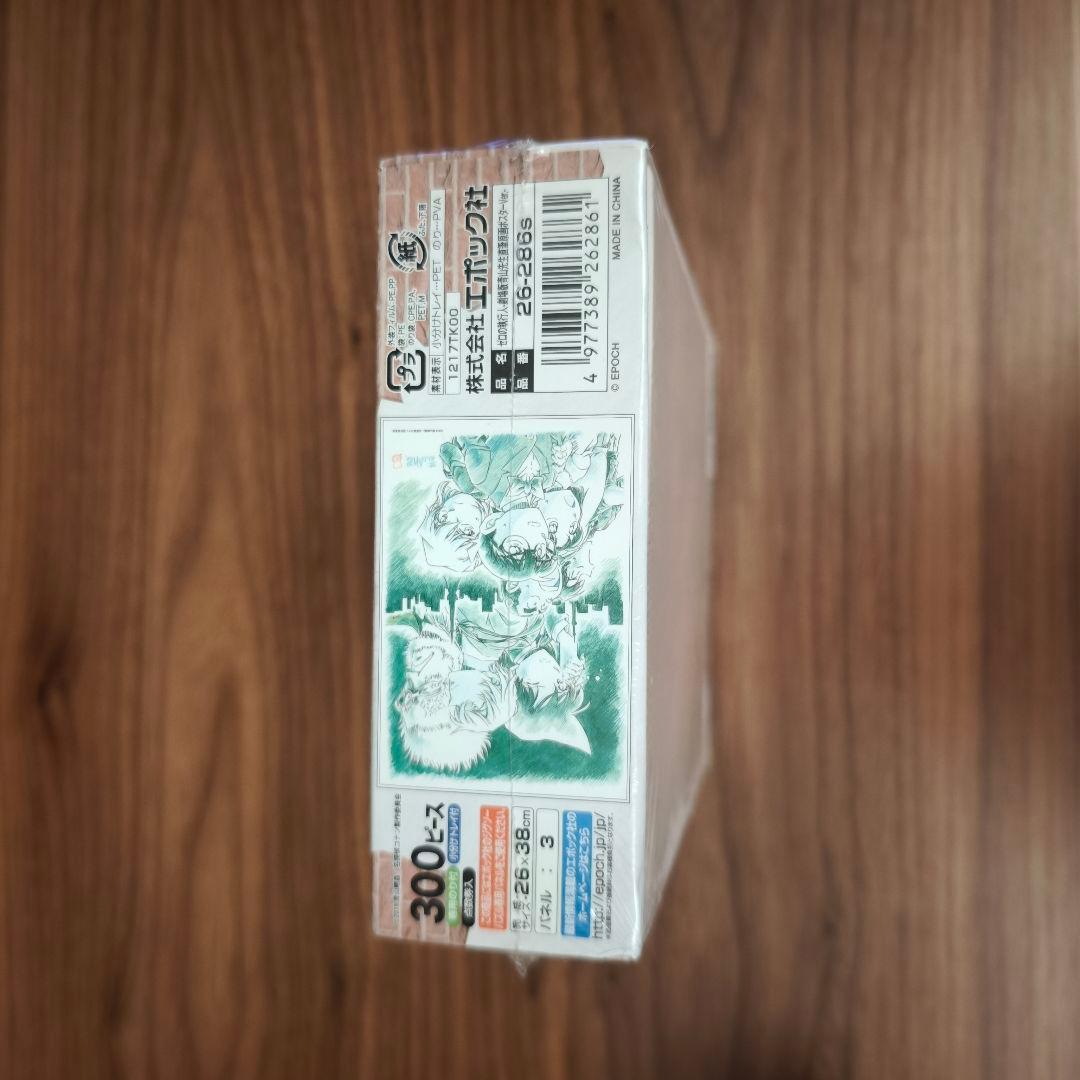 ジグソーパズル名探偵コナン ゼロの執行人-劇場版青山先生直筆原画ポスターVer.