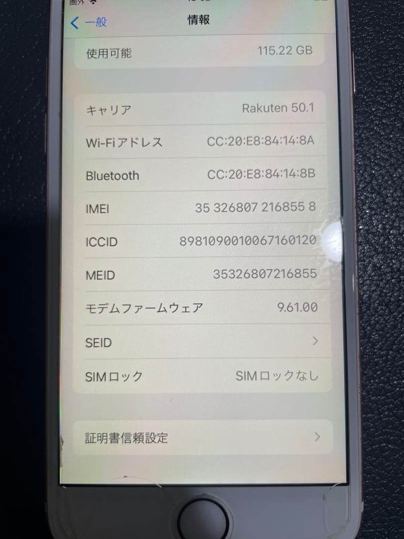 iPhone6s ローズゴールド