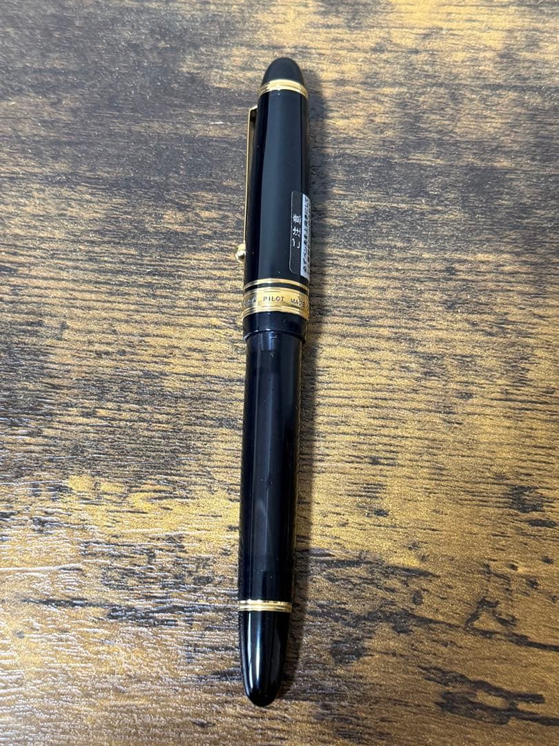 試筆のみ　2001年製　大型15号　823 14金　万年筆　プランジャー式　M