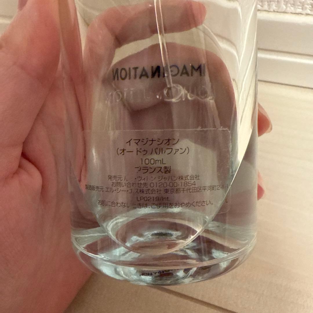 LOUIS VUITTON IMAGINATION【けーくん】