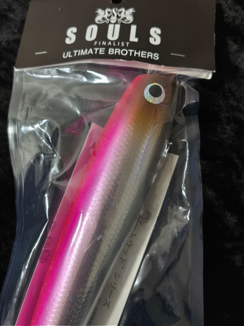 ソウルズ　モグラッパースリム　230-150G ピンクバック