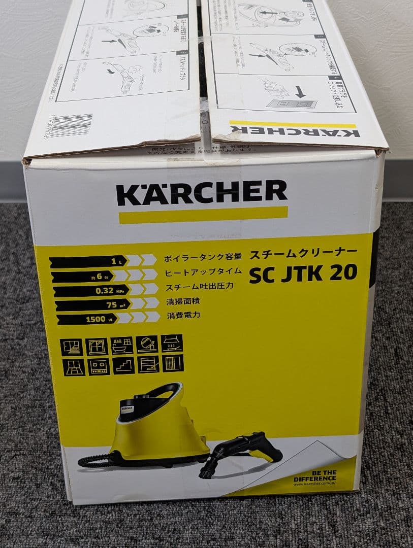 KARCHER SC JTK 20 スチームクリーナー本体