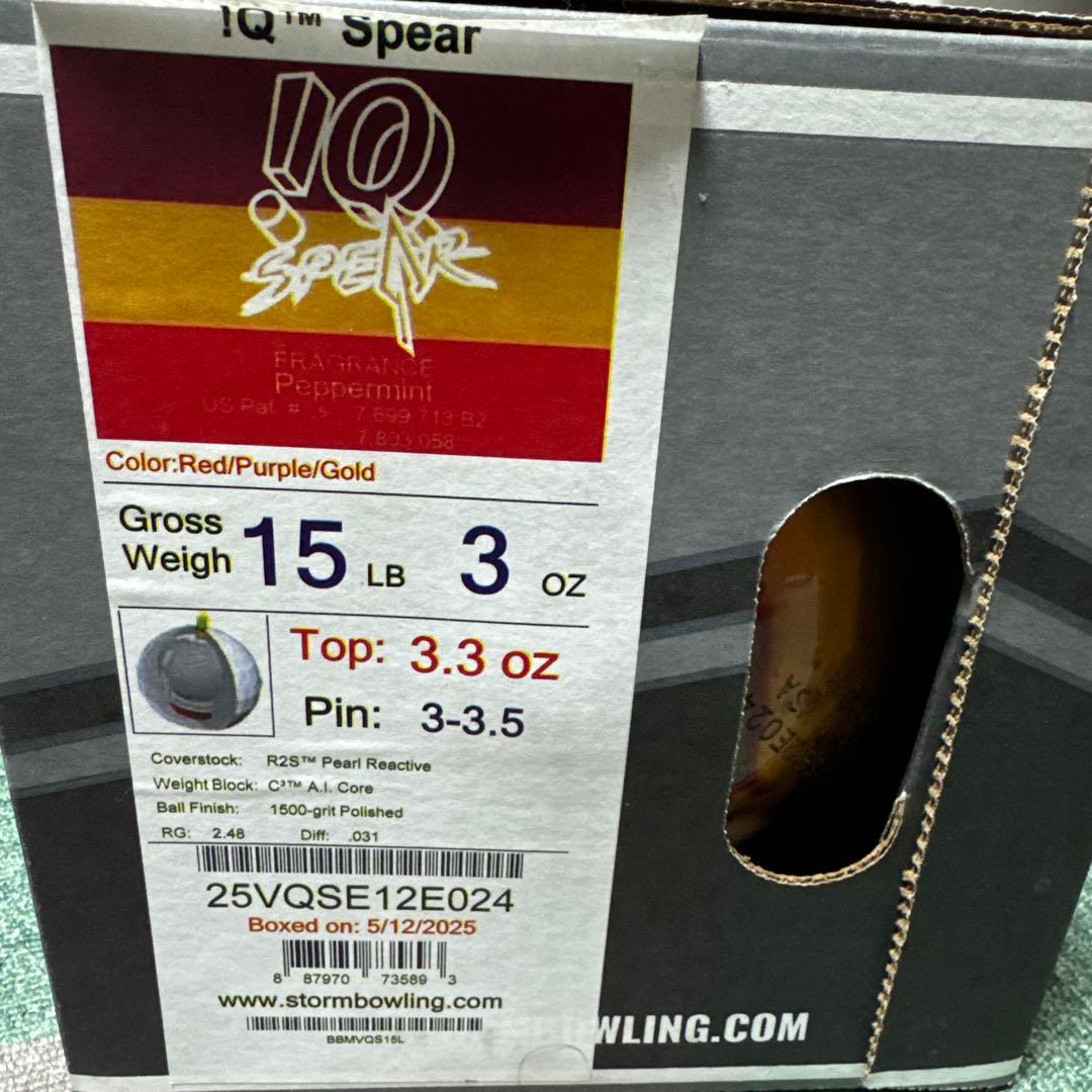 IQスピアー 15ポンド