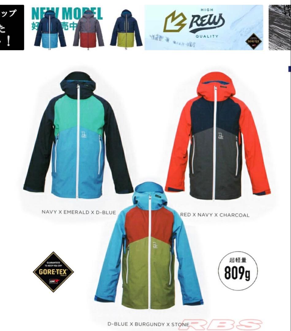 REW INSANE JKT ジャケット L