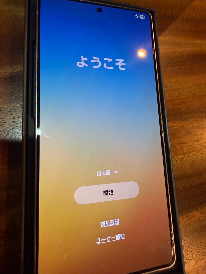 【国内版】GalaxyS25Ultra 256GB SIMフリー