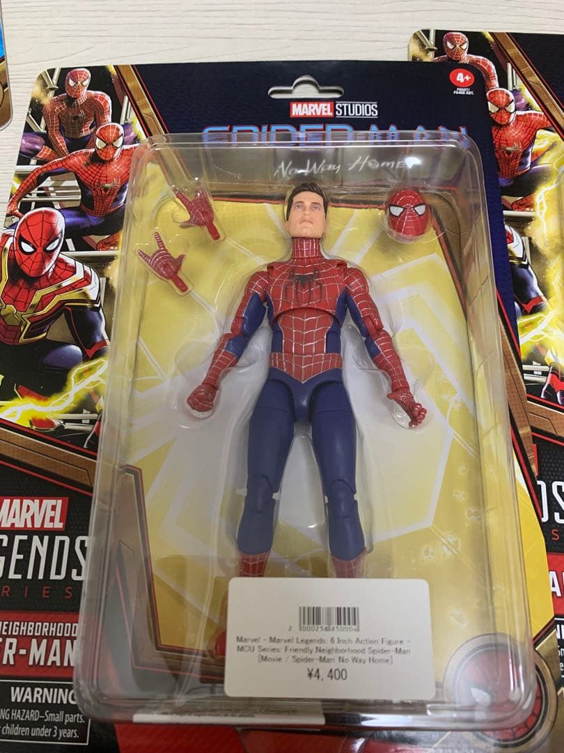 マーベルレジェンド　スパイダーマン　セット