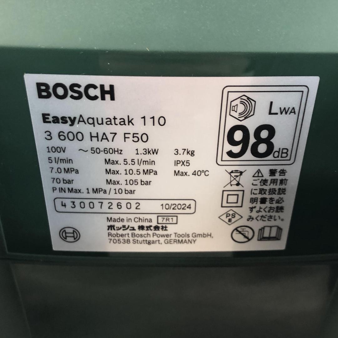 ボッシュ(BOSCH) 高圧洗浄機 1300W EA110