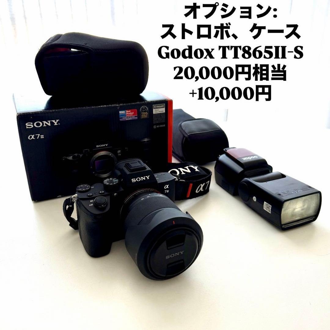 【美品】SONYデジタル一眼カメラα7 III レンズキット ILCE-7M3K