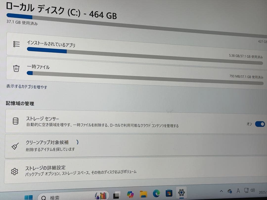 Dell OptiPlex 3040 本体 USB 3.0ポート4つ