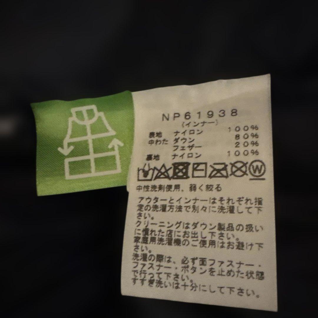 THE NORTH FACE グレーストリクライメートジャケット　Sサイズ