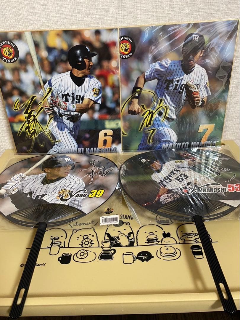 阪神タイガース　2003年　優勝グッズ　詰め合わせ20点セット