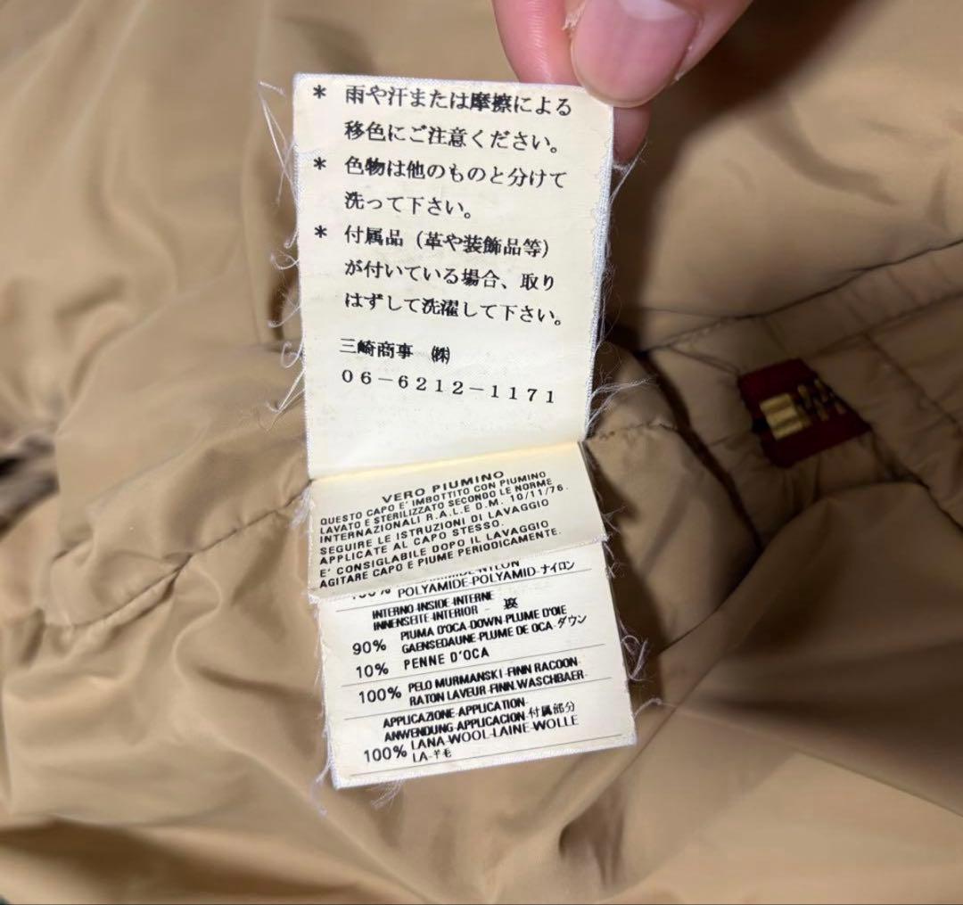 DSQUARED2 ディースクエアード　ファー付きベージュダウンジャケット