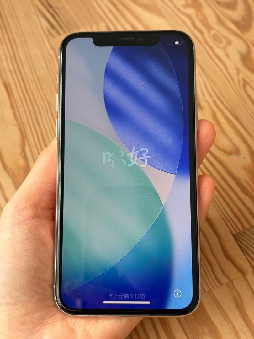 Apple iPhone 11 Pro シルバー 本体　64gb 箱付き