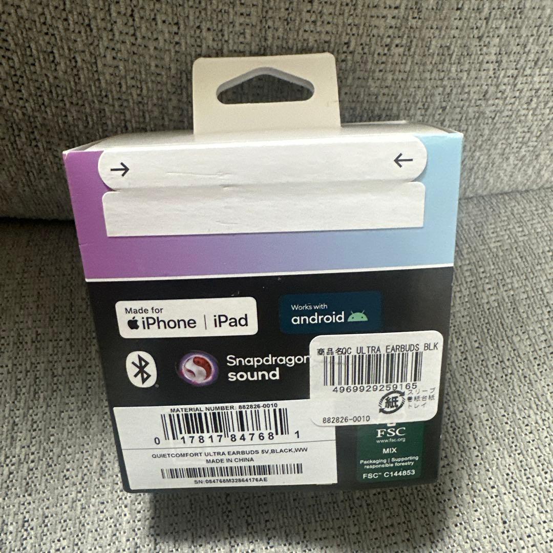 BOSE Quiet Comfort Ultra Earbuds 未開封