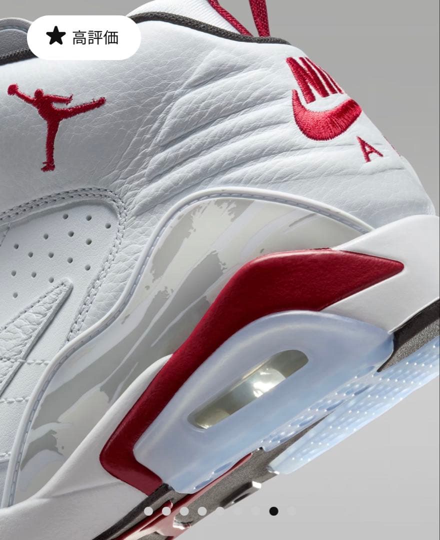 ykn★Nail様用Air Jordan 6 ホワイト/レッド2025購入サイズ