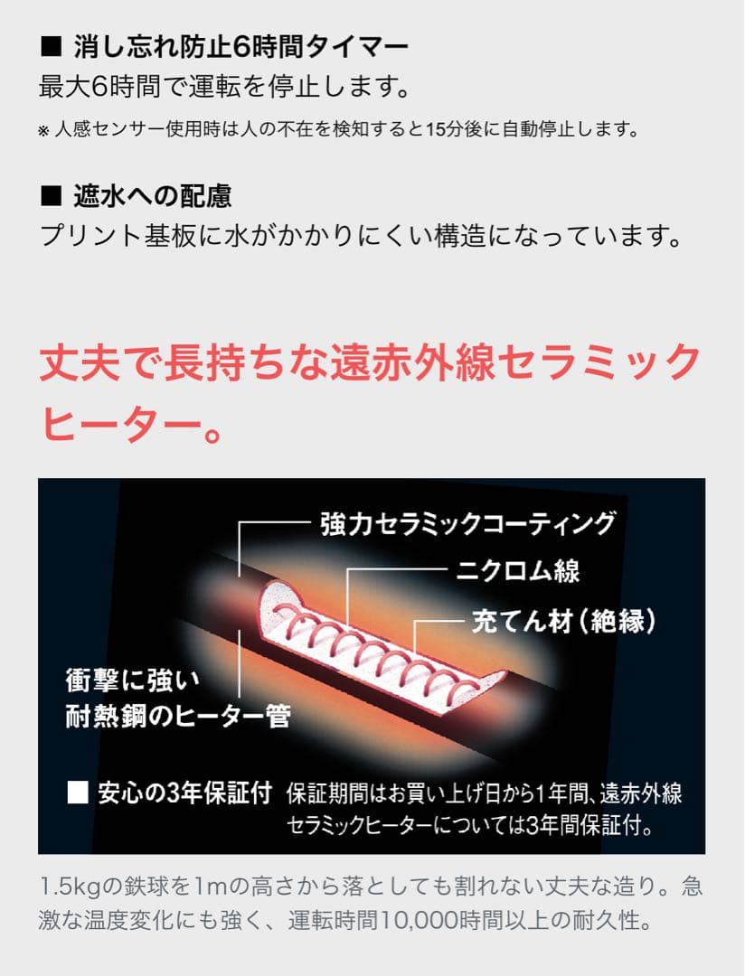 ダイキン ERFT11ZS-T セラムヒート　遠赤外線暖房機