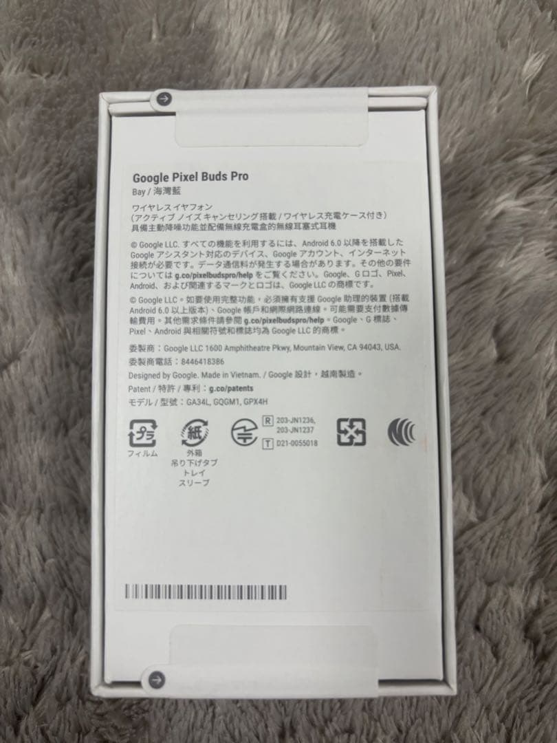 Google Pixel Buds Pro 青