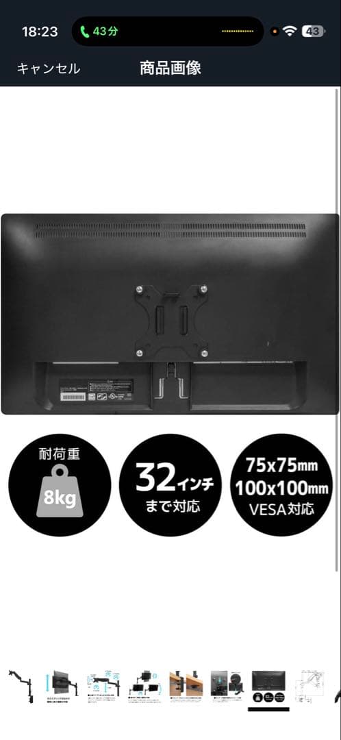 DELL 27インチWQHD モニター 165Hz 本体＋モニターアームおまけ有