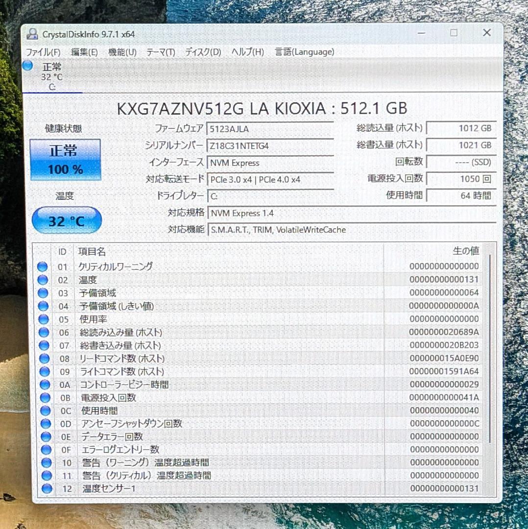 NEC LAVIE A2365/D Ryzen7＆SSD搭載液晶一体型PC