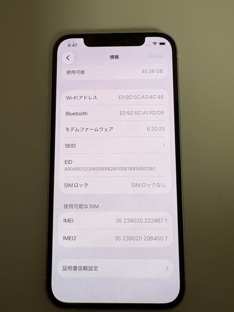 iPhone 12 白 本体 64GB
