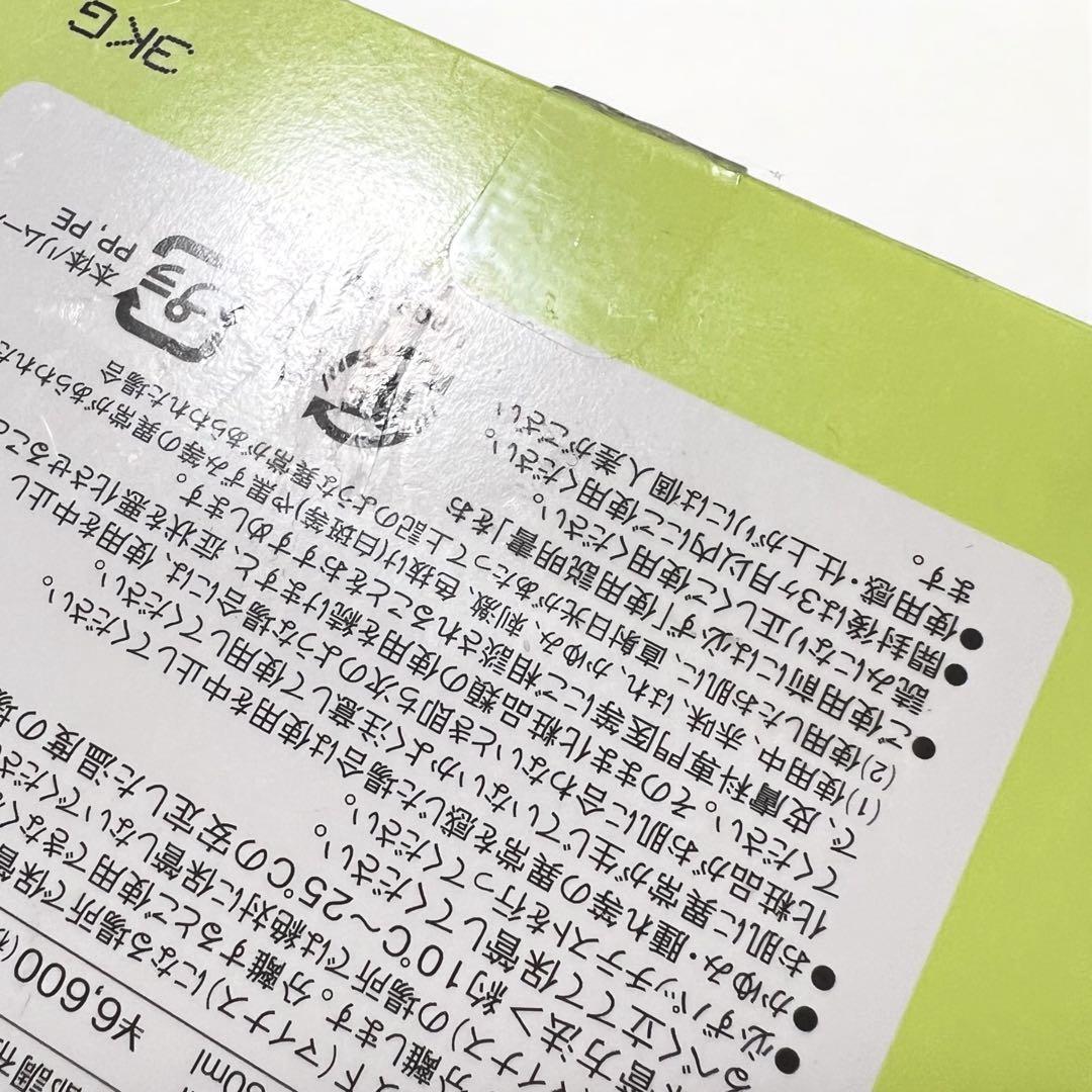 ローヤル化研 ローヤルアイム 8ml 5個セット