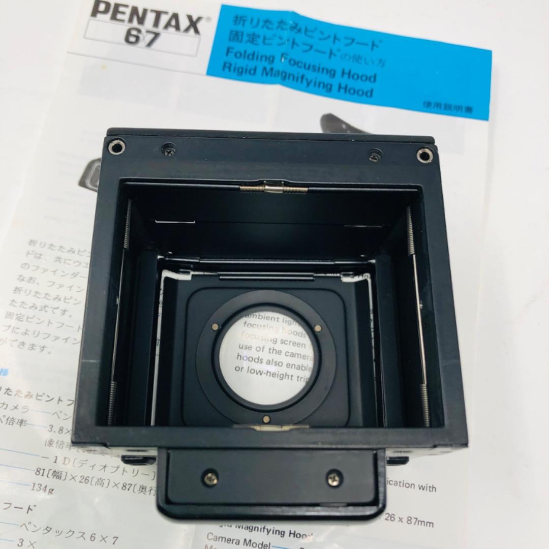 PENTAX 67 ペンタックス6x7 ウエストレベルファインダー