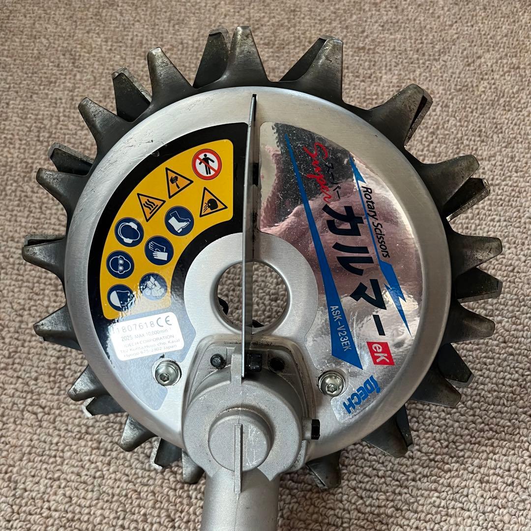 アイデック スーパーカルマー草刈機BBH800CL-201 バッテリー付き