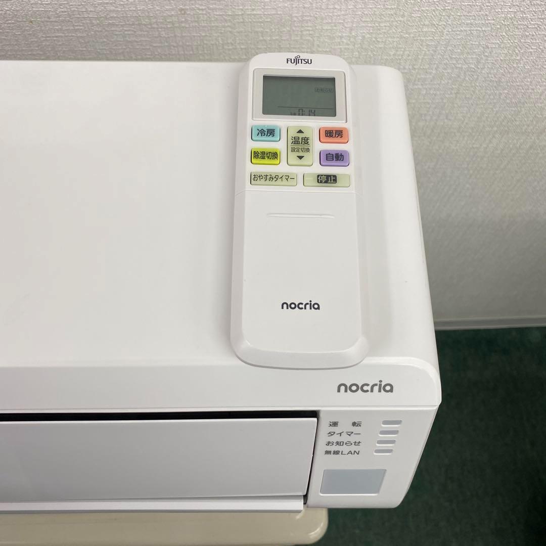 ＊1年保証＊FUJITSU 2024年製10畳用エアコン 標準取付込みAS692