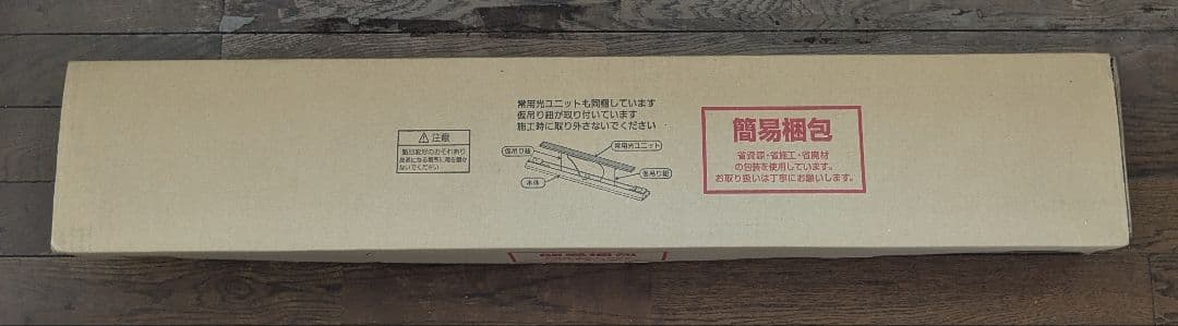 パナソニック NNCF22115 LE9 天井直付型・壁直付型 階段通路誘導灯