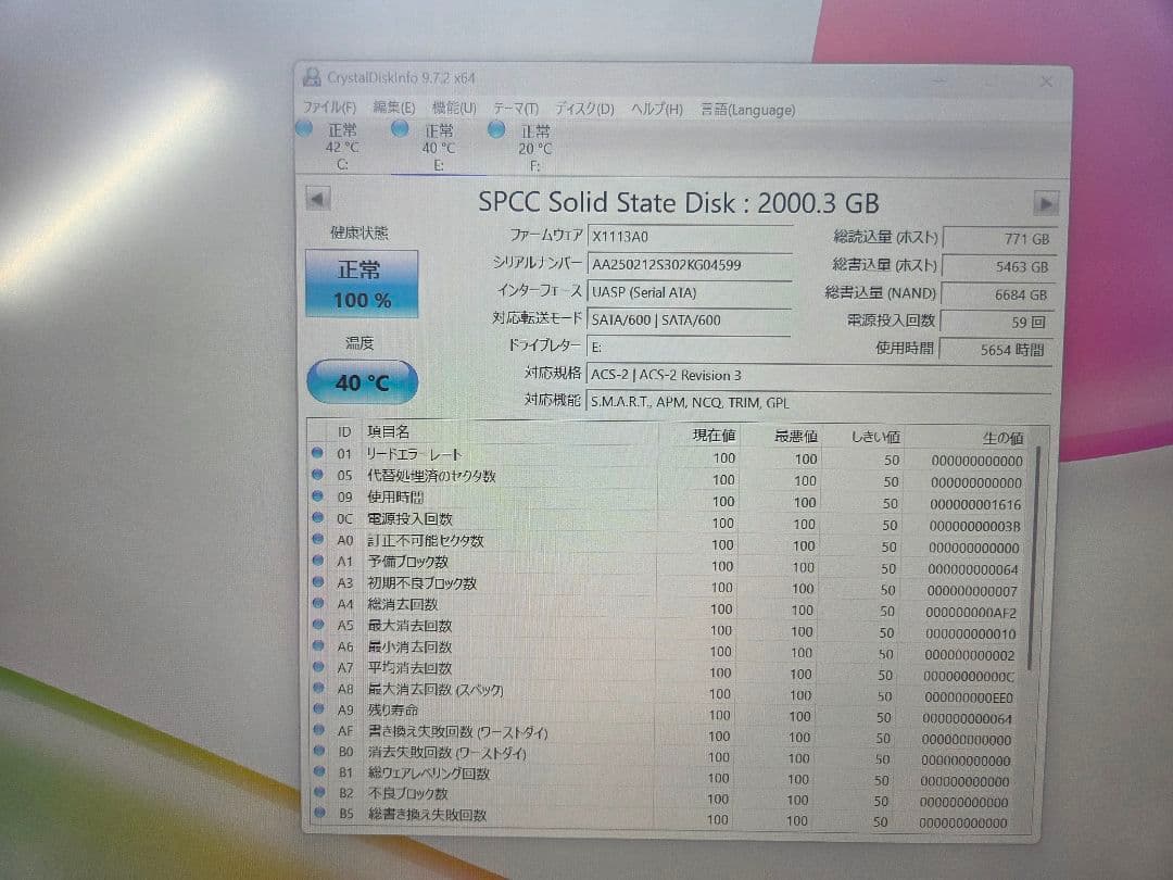 シリコンパワー 外付けSSD 2TB