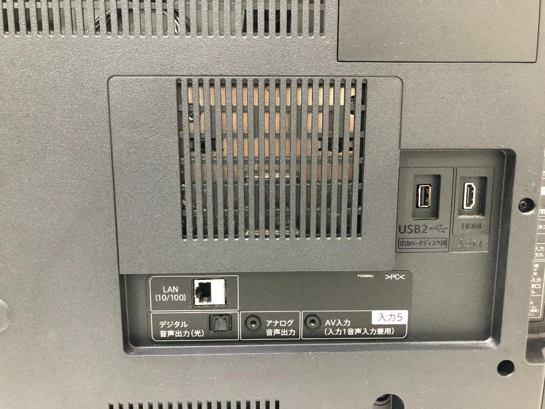 シャープ 2019年製 SHARP 4T-C50AH2 液晶テレビ 88115-