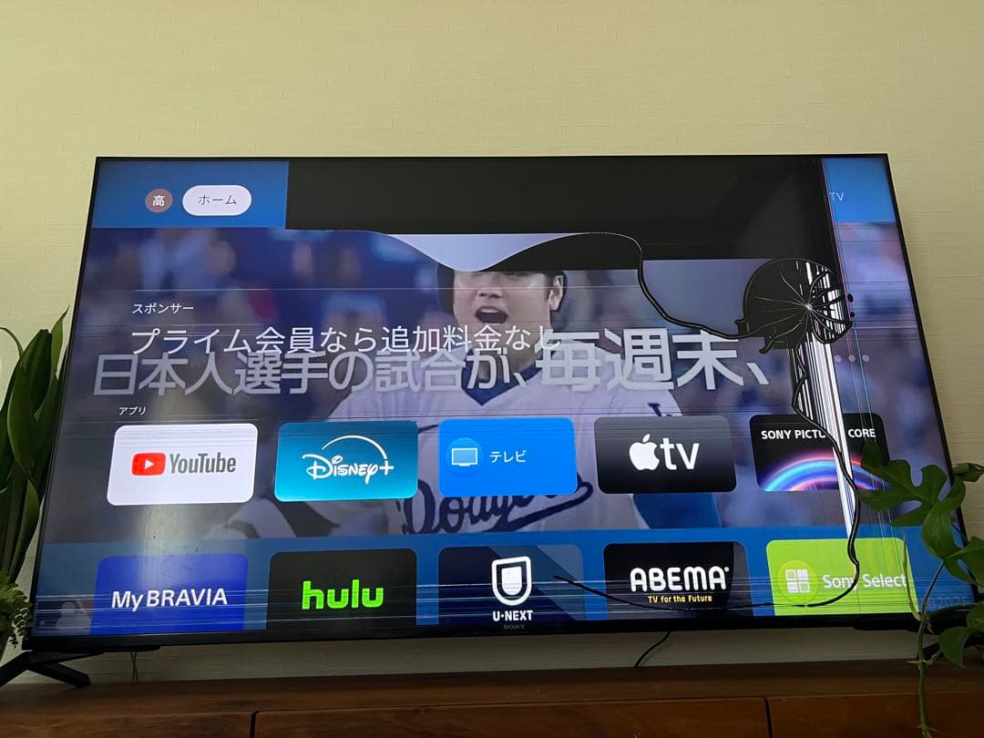 【ジャンク品】65型テレビSONY BRAVIA XRJ-65X90J