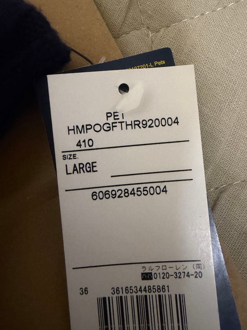 【新品未使用】ラルフローレンポロベア♡犬服