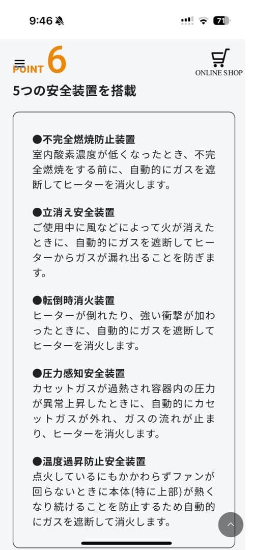 Iwata カセットガスファンヒーター CB-GFH-5風暖 新品未使用未開封品