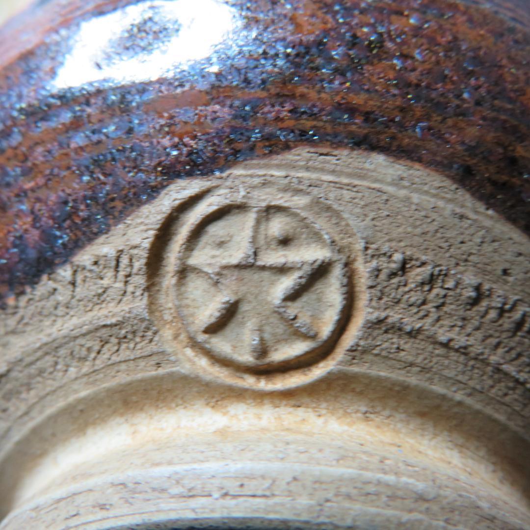 茶碗 抹茶碗 茶器 茶道具 茶の湯 銘 作家物 見込渦