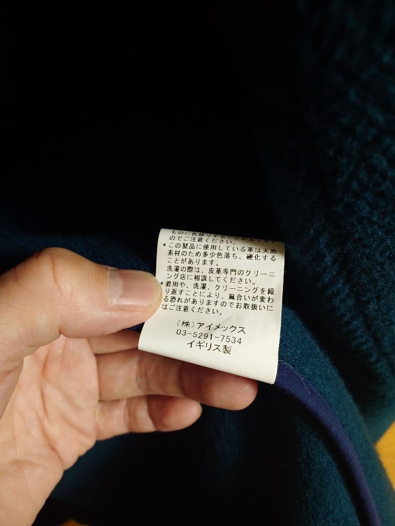 BEAMS F 【別注】INVERTERE / ヘリンボーン ダッフルコート