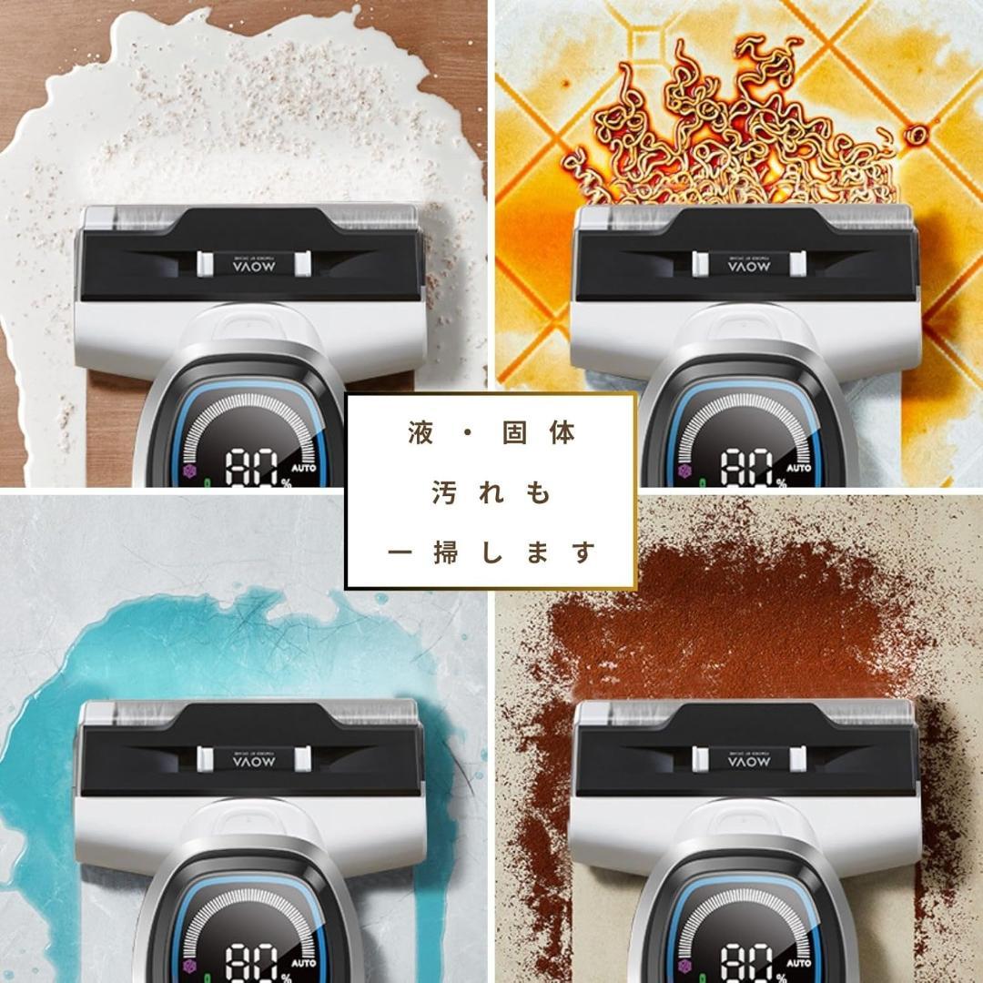 Dreame Mova K10 Pro 水拭き掃除機 コードレス 15000Pa