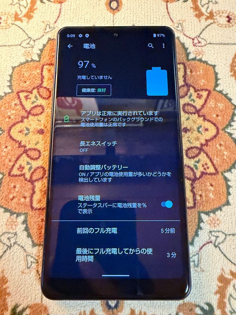 AQUOS sense4 basic A003SHブラック 本体