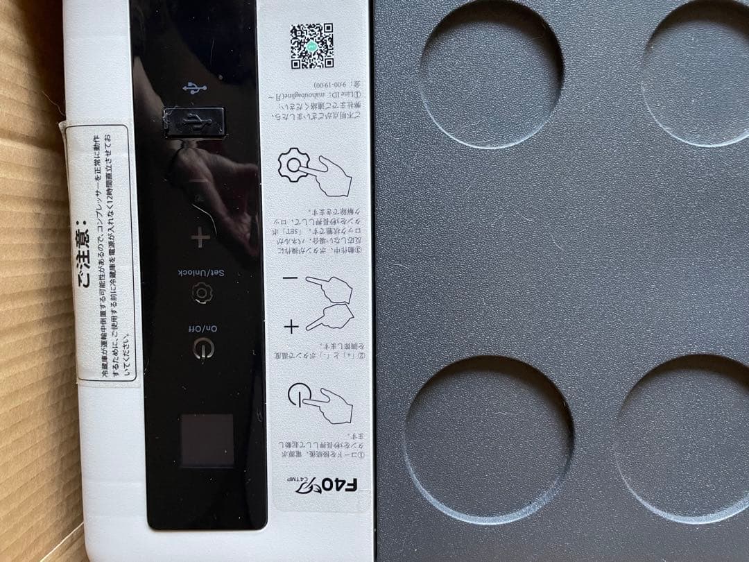 F40 冷蔵庫 22L 大容量 急速冷却