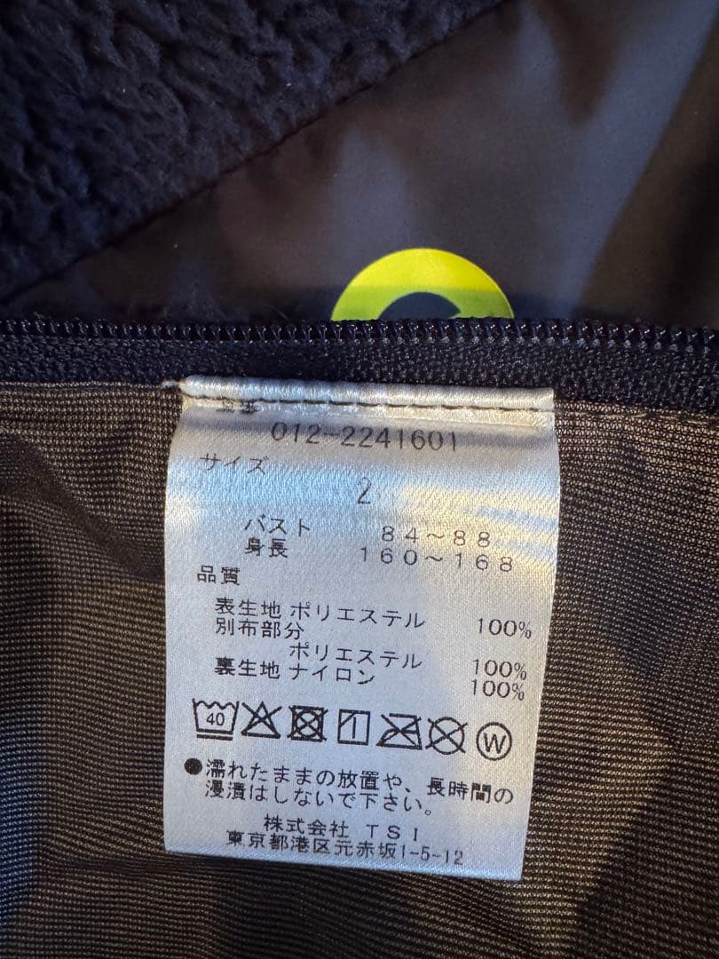 New Balance ゴルフ レディース ボア パーカースカート上下セット防寒