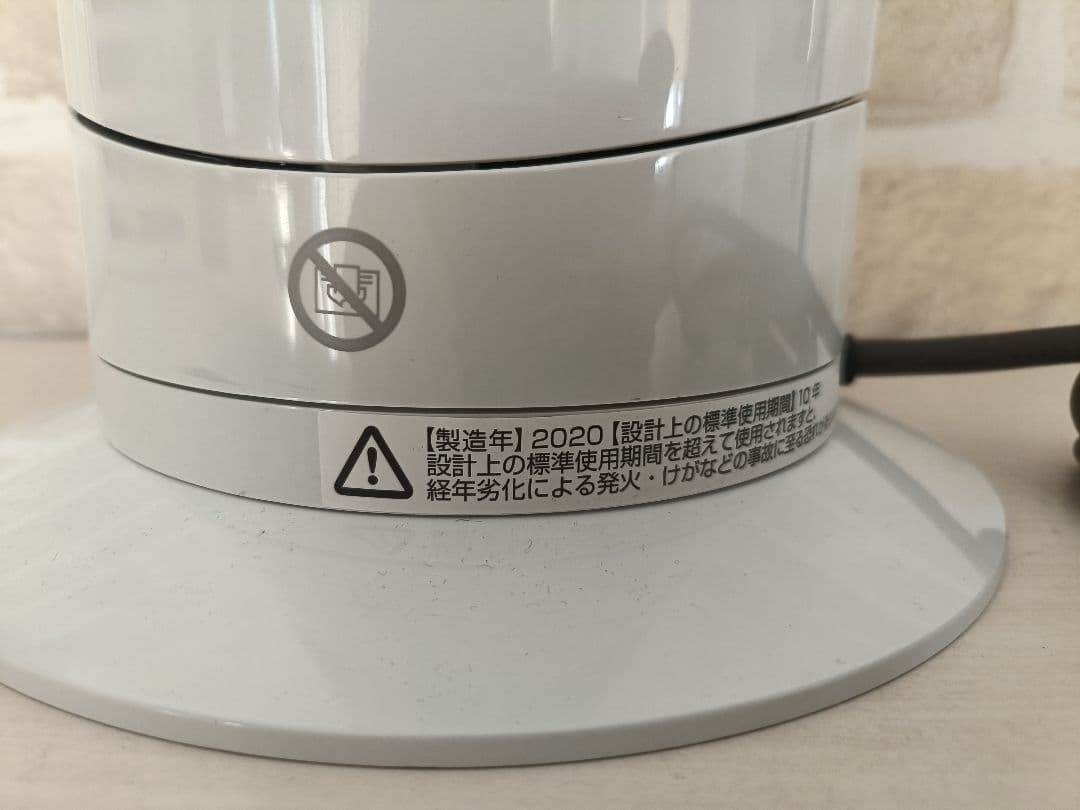 【美品♪】Dyson ダイソン AM09 hot+cool 2020年製