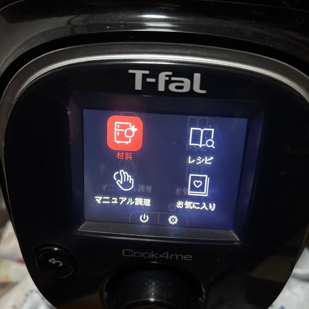 ティファール　クックフォーミー　CY8718JP 状態良い　最安値