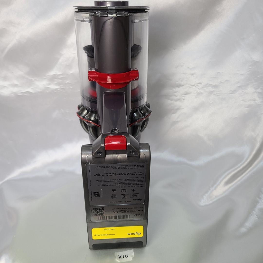 ダイソン V11(SV15)分解洗浄メンテナンス済