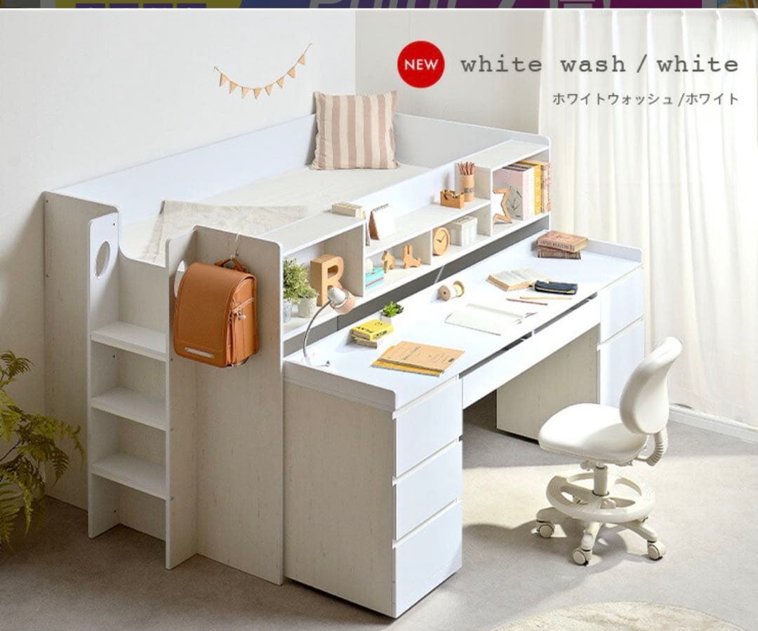 【綺麗め】木製ロフトベッド シングルサイズ 白　収納付　大阪引取